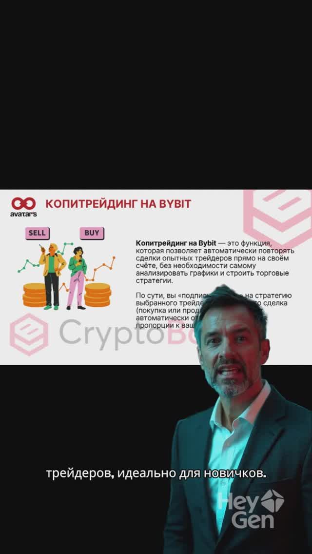 AVATARS_ Ваше Будущее смотреть онлайн