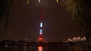 Праздничную подсветку ко Дню народного единства включили на Останкинской башне