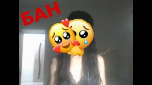 мои недостатки