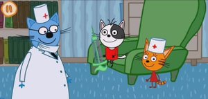 Три Кота Мультфильм Прививка