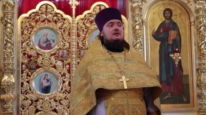 Проповедь иерея Сергия Карсканова  19.10.2025