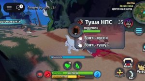 Выживание за саркосириса в сонарии 1 часть