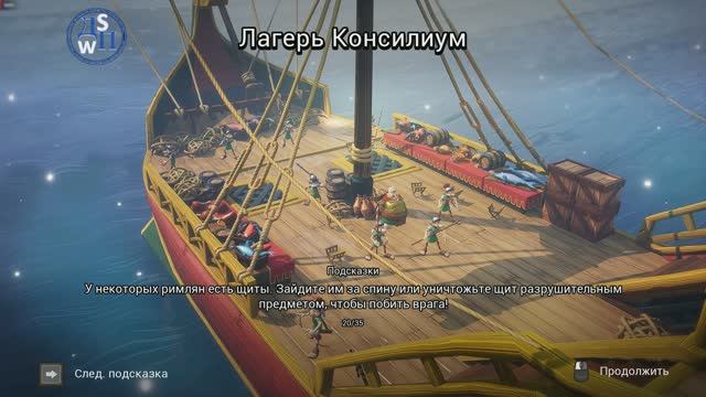 Asterix & Obelix XXXL - The Ram From Hibernia: Лагерь Консилиум!