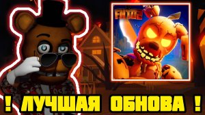! НОВАЯ ХЭЛЛОУИНСКАЯ ОБНОВА В FNAF TOWER DEFENSE 2 !