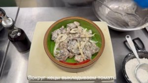 Говядина Моджарини