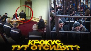 Тюрьмы без охраны: кто управляет колониями | Исламские сети и провалы ФСИН