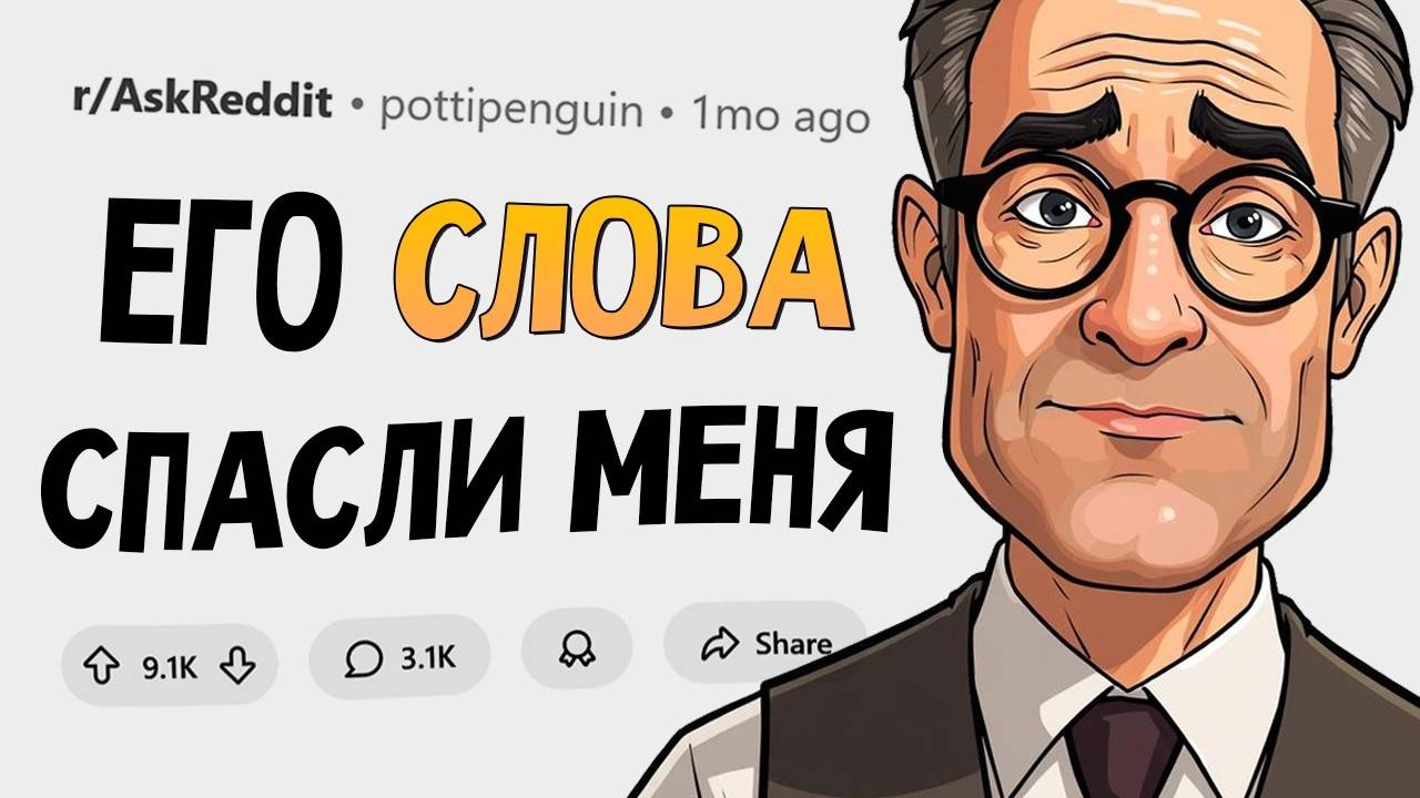 Это видео поможет твоей психике смотреть онлайн