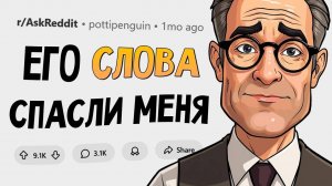 Это видео поможет твоей психике