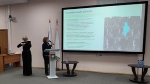 Пленарное заседание отрывшее всероссийскую научнопрактическую конференцию Человек, Общество и Госуда