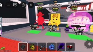 Я раздаю бренрота