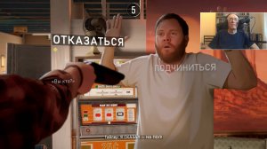 Знакомство с игрой  "As Dusk Falls"