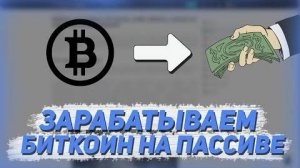 Как Заработать Школьнику На Телефоне Без Вложений В Интернете 2023