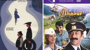 ПТИЧКА - НЕВЕЛИЧКА!!!.. песня на русском и грузинском языках, перевод на русский язык: Геннадий Евс