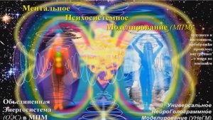 МПМ - 1-ый день форума в Митрограде и Звениграде, 02.11.2025