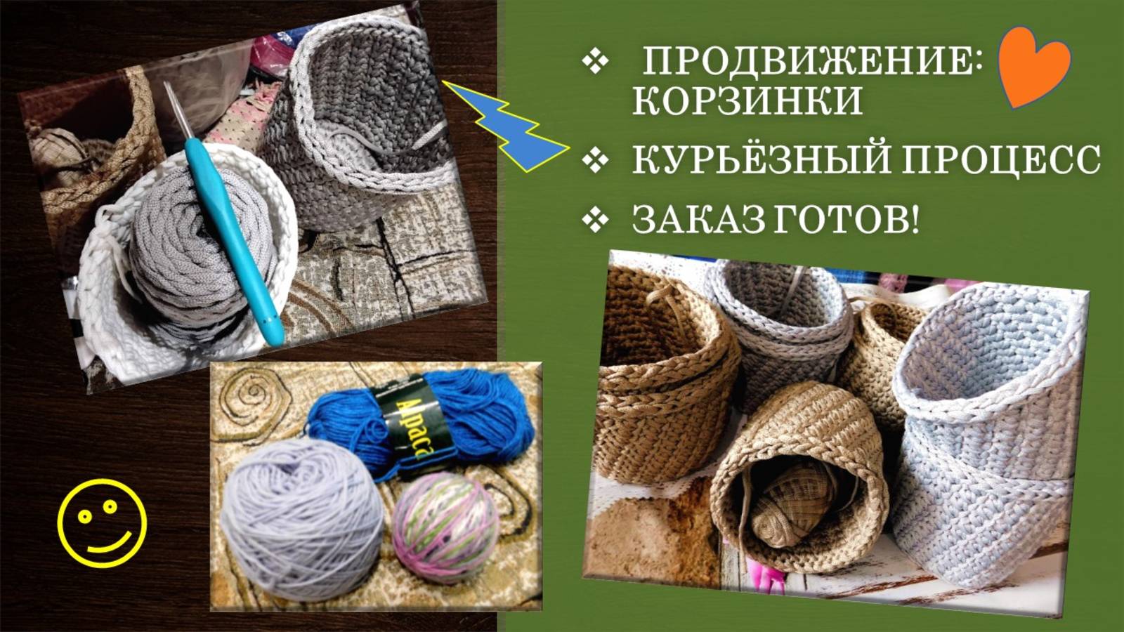 ПРОДВИЖЕНИЕ И ГОТОВНОСТЬ ЗАКАЗА 🗑🗑🔥 // КУРЬЕЗ С НОСКАМИ 🧦 // ГЛАЗКИ ИЗ АШАНА 👁👀