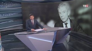 Умер телеведущий Юрий Николаев / События на ТВЦ