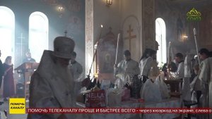 Божественная литургия в храме Собора святых Среднеазиатского митрополичьего округа посёлка Уртасарай