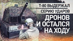 Разбивают оборону противника: экипаж Т-80 рассказал о работе в Днепропетровской области