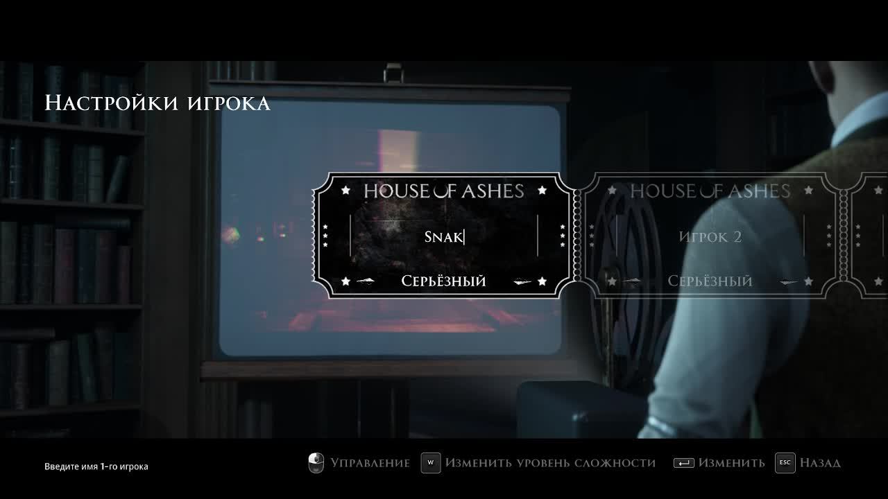 Dark Pictures house of Ashes смотреть онлайн