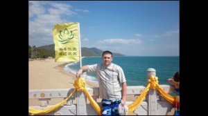 Китай  о.Хайнань