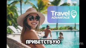 🔥 Привет! 👋