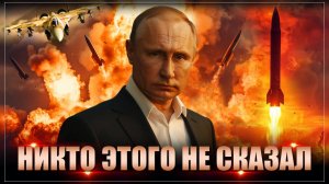 "Буревестник" и "Посейдон". Одна важная деталь нового оружия России, о которой никто не сказал