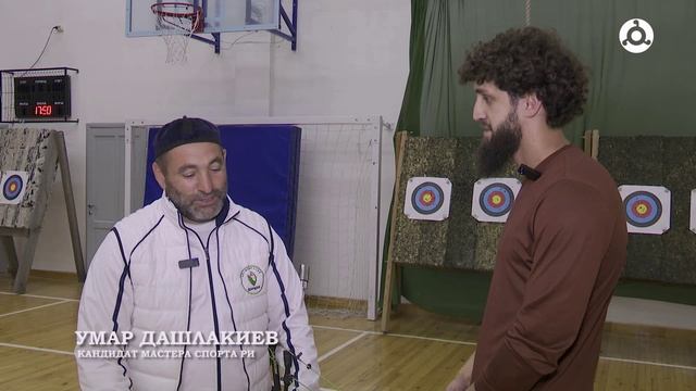 Спортивная Ингушетия. Стрельба из лука