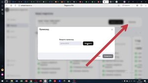 Инструкция Нейросеть педагога