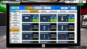 Mall Simulator #2 чайное прохождение