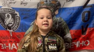 Апти Алаудинов "АХМАТ". Поздравление с Днём народного единства от Звёздочки