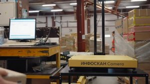 ИНФОСКАН КАМЕРА рекламный ролик. Измерение ВГХ товаров и продукции.