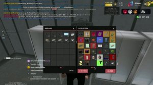 Утилизация укропа