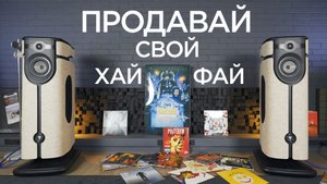 Новейшая система, которой не нужен твой усилитель: Foсal Diva Mezza Utopia