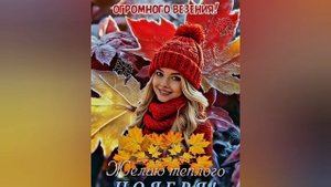 Всех с праздниками🌺