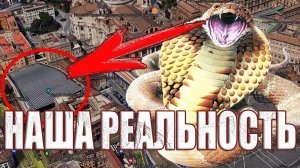 Ватикан даже и не скрывает главную тайну настоящих правителей мира?