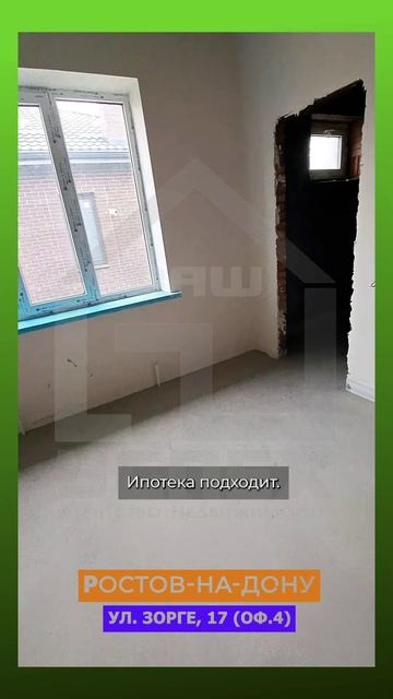 Новые дома в Ленинакане (возле Ростова-на-Дону)