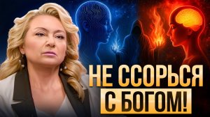 НЕ ССОРЬСЯ С БОГОМ 😱 Лерона Наринская — почему деньги становятся наказанием