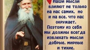 Старец Фаддей Витовницкий.ч.1