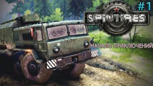 Прохождение Spintires the original game-#1-Начало приключений.