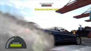 NFS ProStreet - Acura NSX