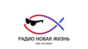 Прямой эфир со студии "Радио Новая Жизнь" Христианская музыка 24/7 | Гимны | Псалмы