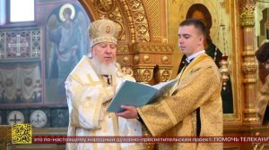 В минувший воскресный день в Брянске помолились об умерших от онкозаболеваний детях