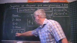 Скорость, время и ускорение электрона