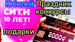 🎈Веселые🎉выходные🎉04-11-2025 #праздник