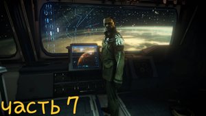 Killzone: Shadow Fall | прохождение на PS5 | Часть 7