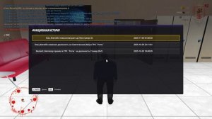 RADMIR CRMP 2025-11-04 14-05-32