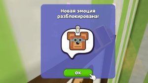 нашли сундук в Гигантском доме в Super bear adventure