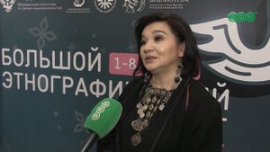 В Уфе прошел этнографическкий диктант