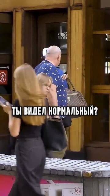 Пранк смотреть онлайн