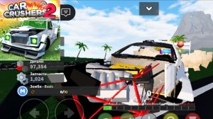 кар крашер 2